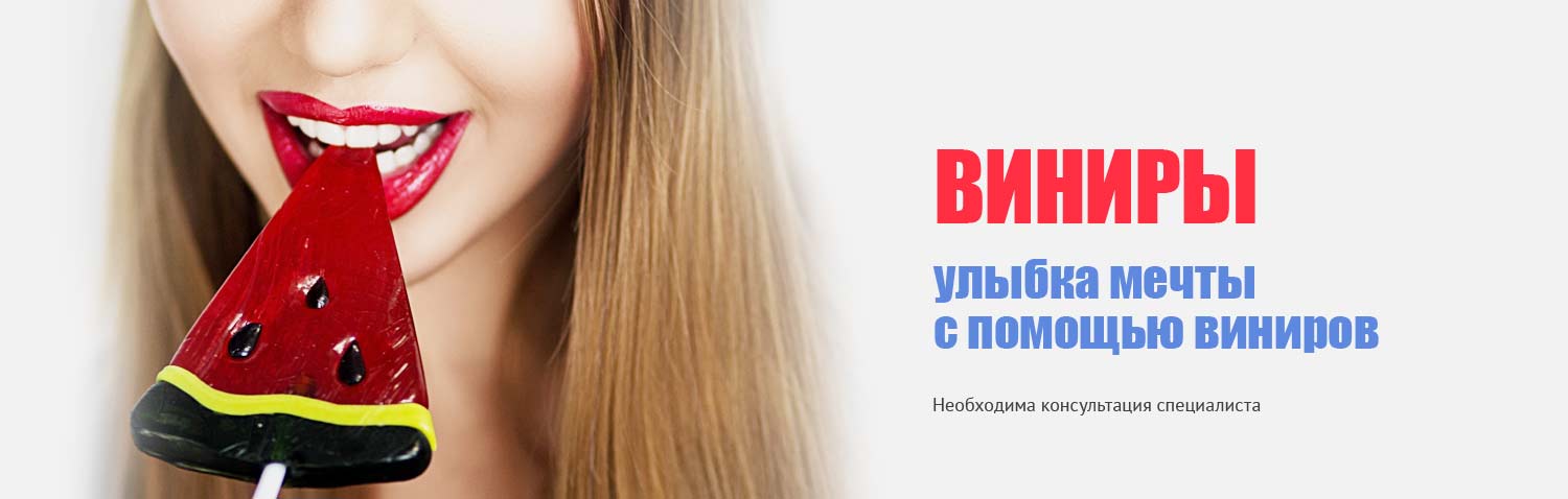 Стоматология Набережные Челны - DENTAL FORTE "Дентал Форте"